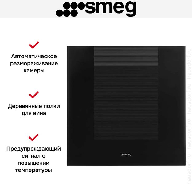 Встраиваемый холодильный шкаф для вина Smeg CVI129B3 (preview 8)