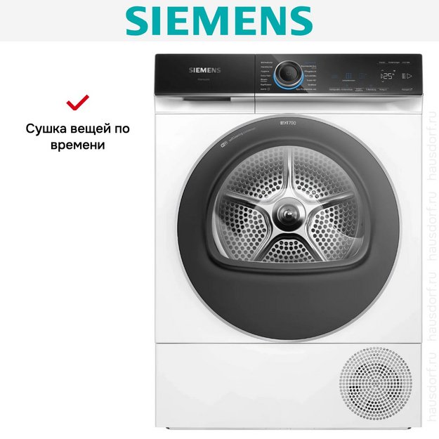 Сушильная машина Siemens WQ45B2B40 (preview 10)