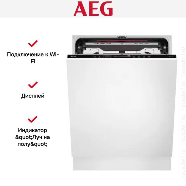 Встраиваемая посудомоечная машина AEG FSK75778P (preview 11)