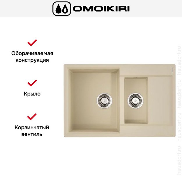 Мойка Omoikiri DAISEN 78-2T BE (preview 2)