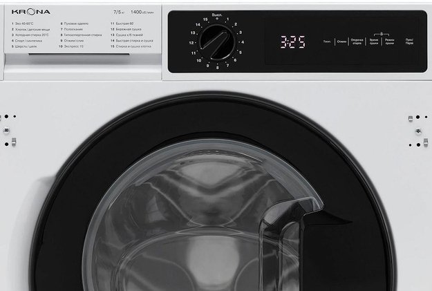 Встраиваемая стирально-сушильная машина KRONA DARRE 1400 7/5K WHITE (preview 4)