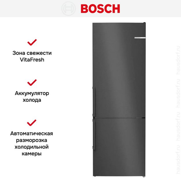 Холодильник Bosch KGN49VXCT (preview 9)