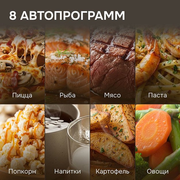 Встраиваемая СВЧ-печь Zigmund Shtain BMO 28 B (preview 4)
