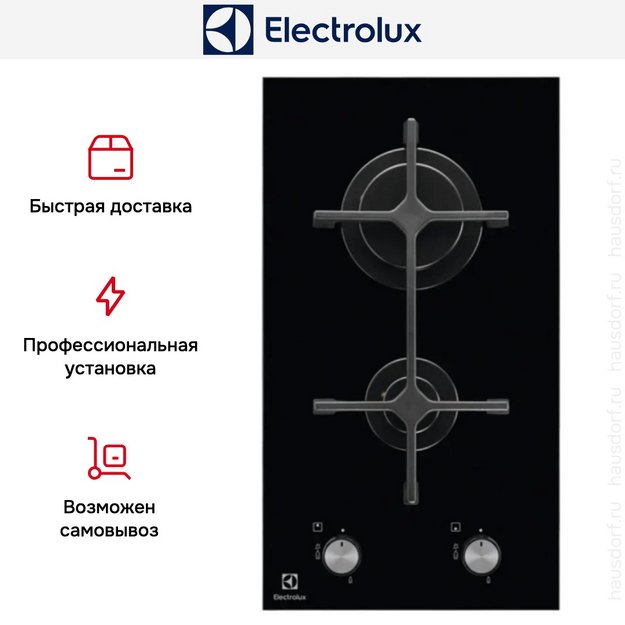 Варочная панель Electrolux EGC3322NVK (preview 5)