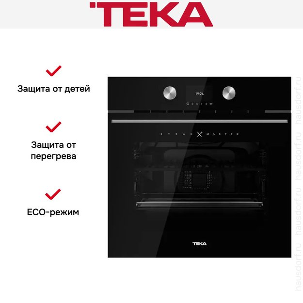 Духовой шкаф Teka STEAKMASTER NIGHT RIVER BLACK (preview 18)