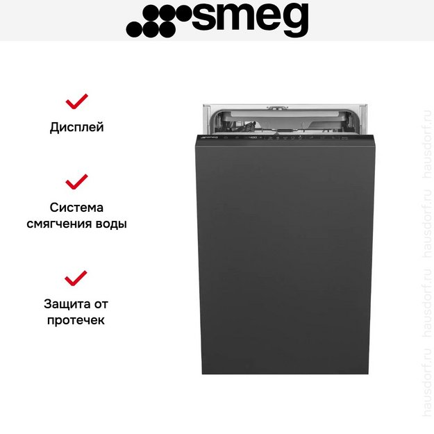 Встраиваемая посудомоечная машина Smeg ST4533IN (preview 12)