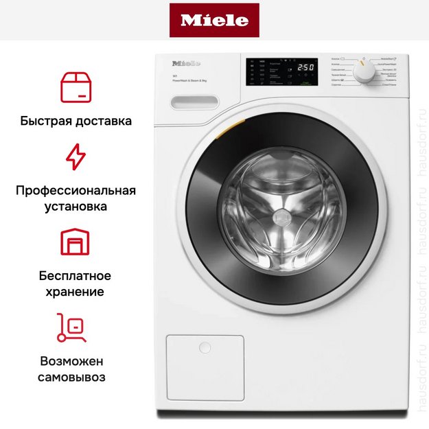 Стиральная машина Miele WWD380WCS White Edition (preview 11)