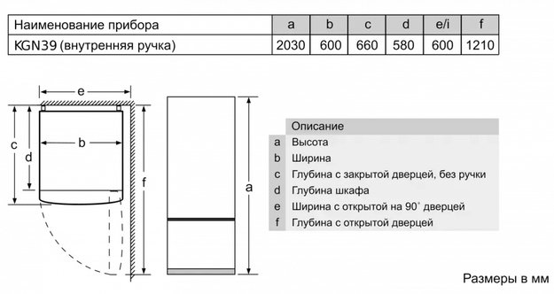 Холодильник с нижней морозильной камерой BOSCH KGE39AL33R (preview 7)