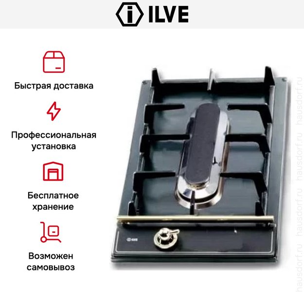 Варио-прибор (ДОМИНО) Ilve H30PN Matt (ручки латунь) (preview 3)