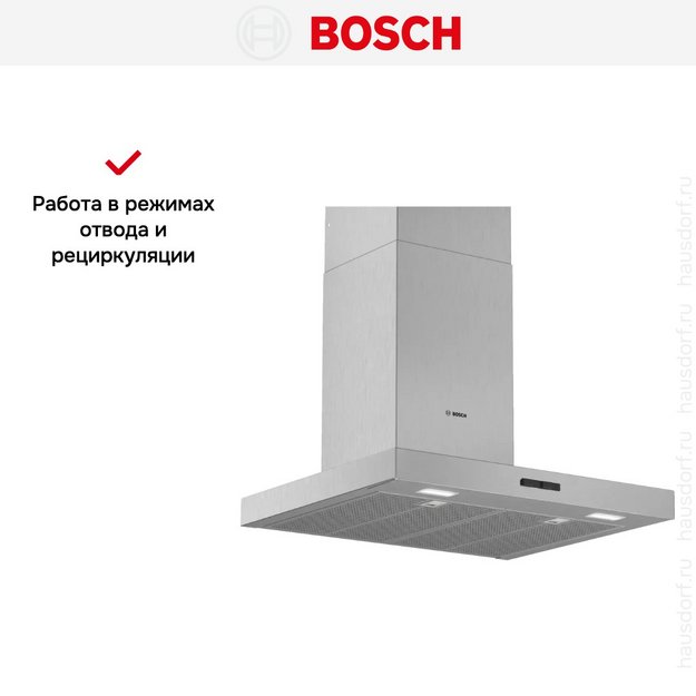 Вытяжка Bosch DWB64BC52 (preview 7)