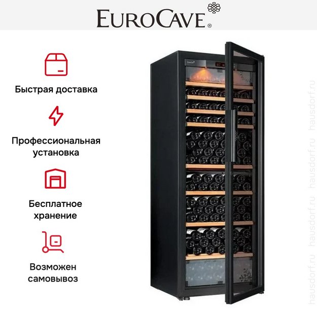 Трехтемпературный винный шкаф EuroCave E-PURE-L P-300060-L (preview 5)