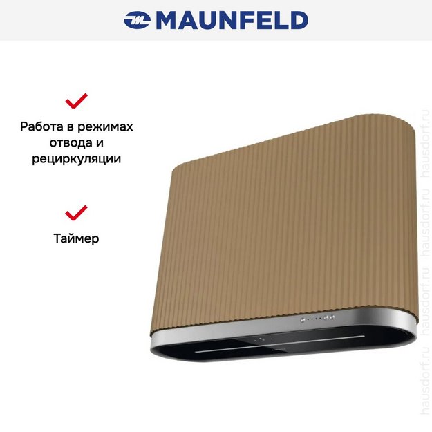 Вытяжка Maunfeld MURANO 80 Gold (preview 17)