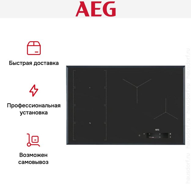 Варочная панель AEG IAE84851FB (preview 14)