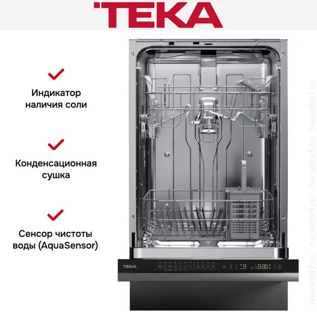 Встраиваемая посудомоечная машина Teka DFI 44700 (preview 10)