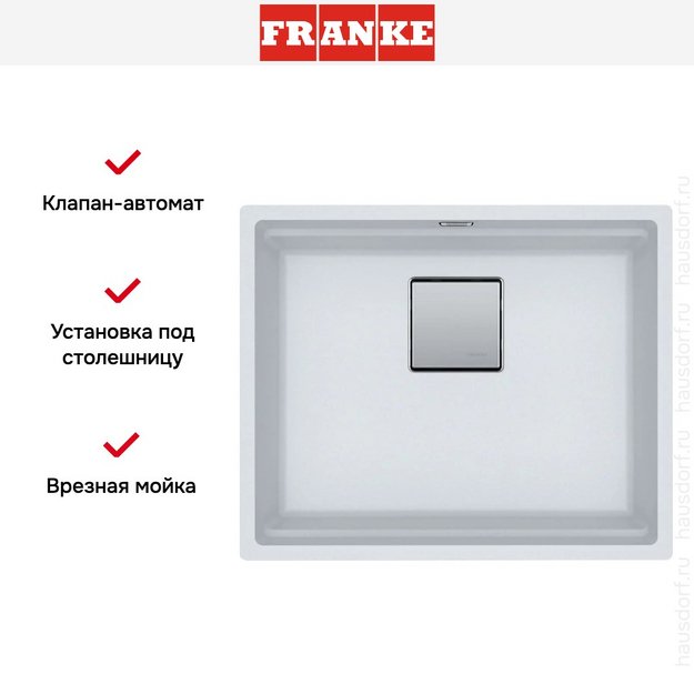Мойка Franke KNG 110-52 белый (preview 7)