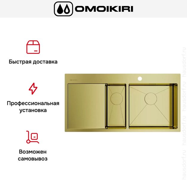 Мойка Omoikiri AKISAME 100-2 LG-R крыло слева (preview 8)