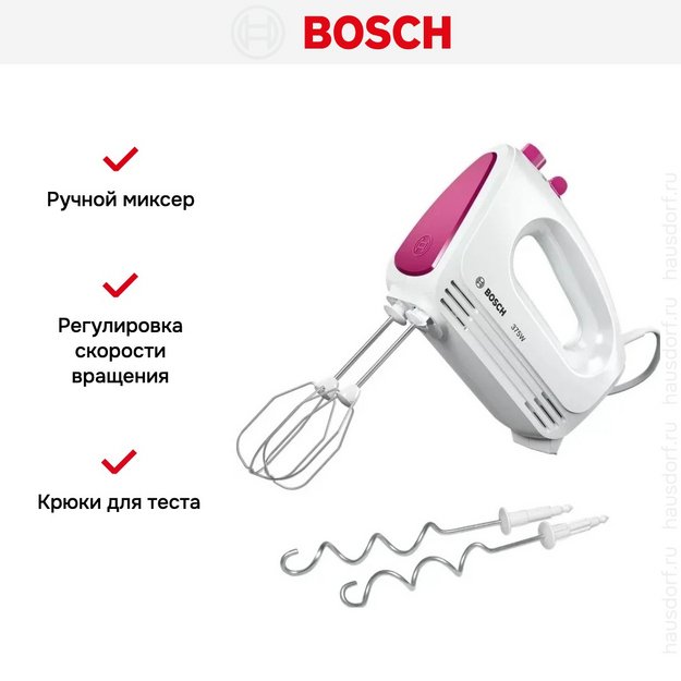Миксер Bosch MFQ2210P (preview 9)