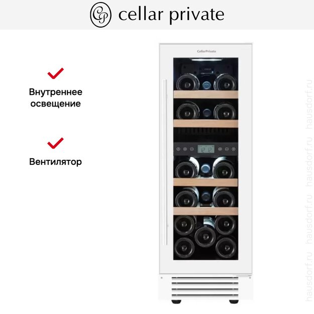 Встраиваемый под столешницу винный шкаф CellarPrivate CP017-2TW (preview 11)