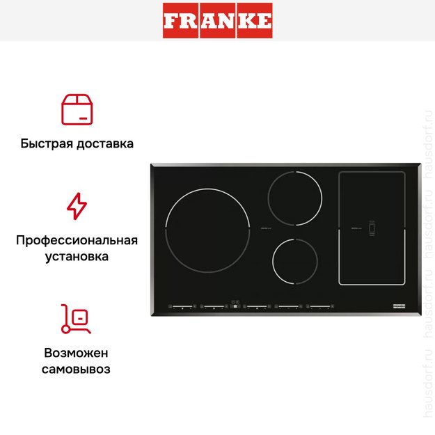 Независимая варочная панель Franke FHFB 905 5I ST (preview 7)