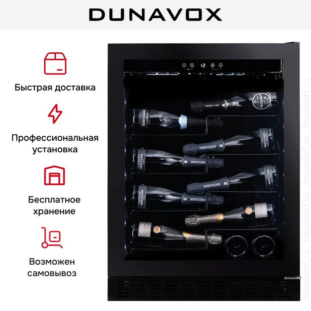 Встраиваемый винный шкаф Dunavox DAUF-40.138MB (preview 8)