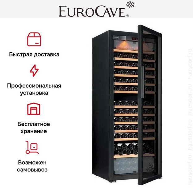 Трехтемпературный винный шкаф EuroCave E-PURE-L P-300043-L (preview 7)