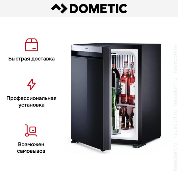 Минибар Dometic HiPro Evolution N30PL (preview 16)