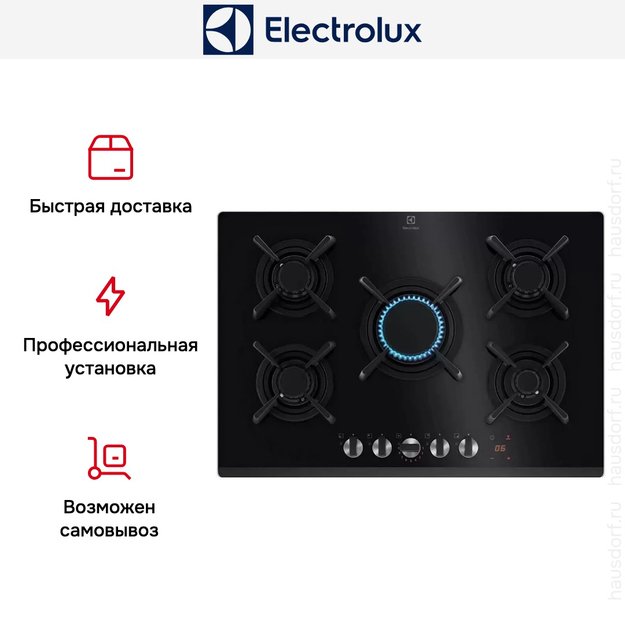 Варочная панель Electrolux KGG753753K (preview 4)