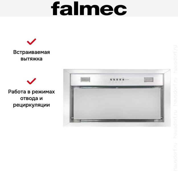 Встраиваемая вытяжка Falmec BUILT-IN 70 MAX WH (preview 5)