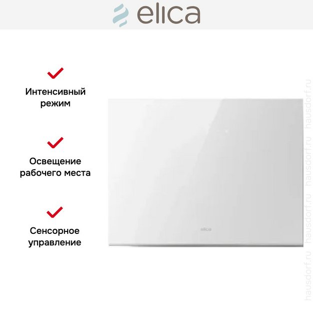 Вытяжка Elica PLAT @ WH/F/55 (preview 5)