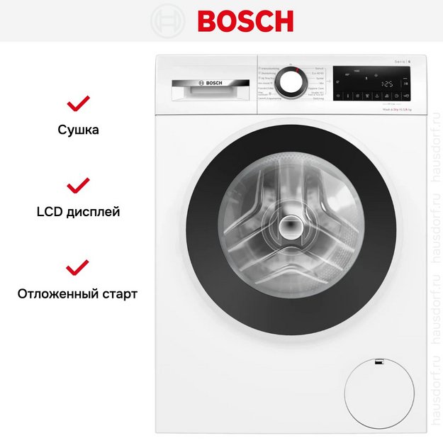 Стирально-сушильная машина Bosch WNG2540LSN (preview 10)