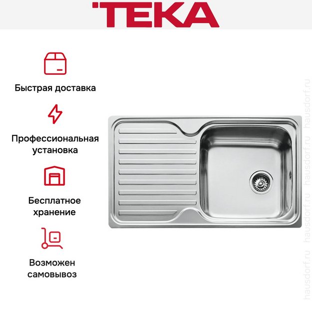 Мойка Teka Classic 1B 1D Polished (preview 6)