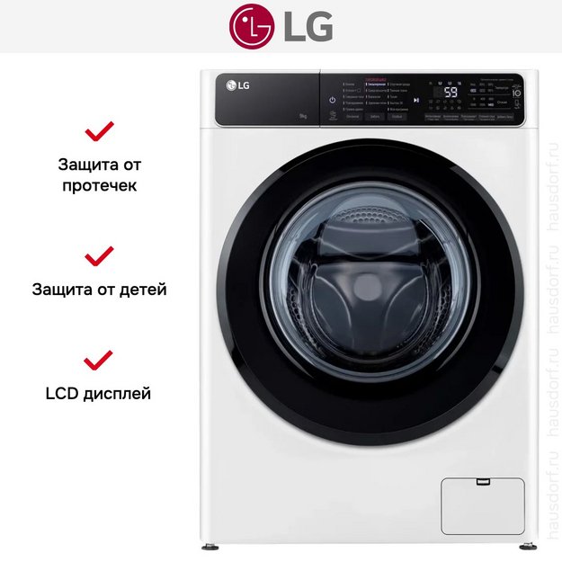 Cтиральная машина LG F4H5VS6W (preview 14)