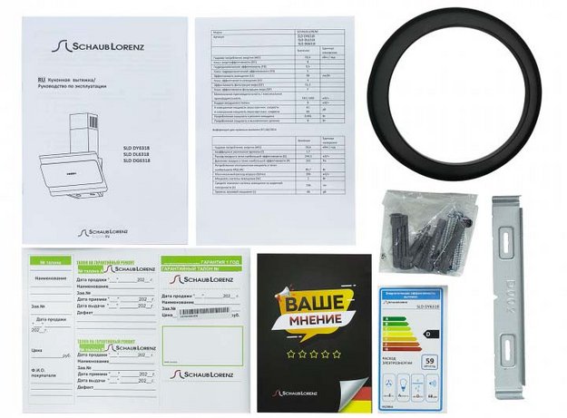Вытяжка Schaub Lorenz DY6318 (preview 8)