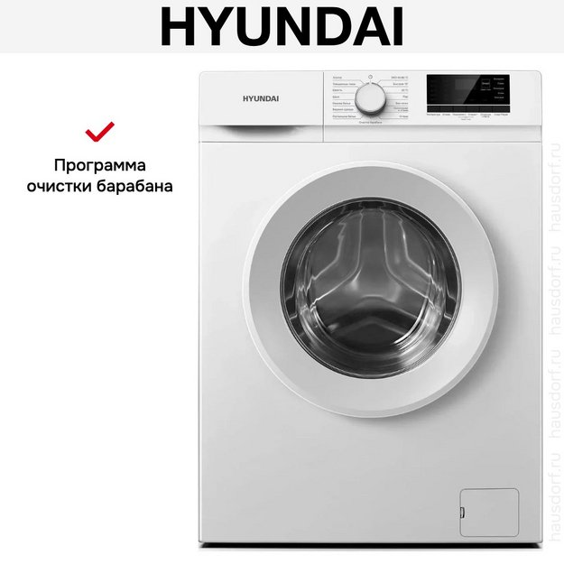 Стиральная машина Hyundai WME7209 (preview 6)