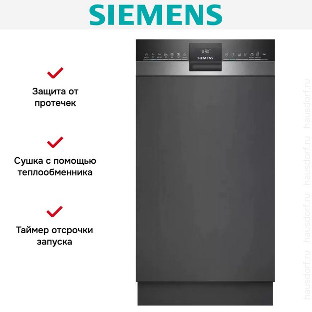 Встраиваемая посудомоечная машина Siemens SR 53ES24KE (preview 10)