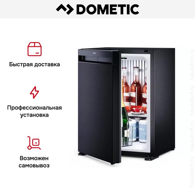 Минибар Dometic HiPro Alpha A30SL (preview 12)