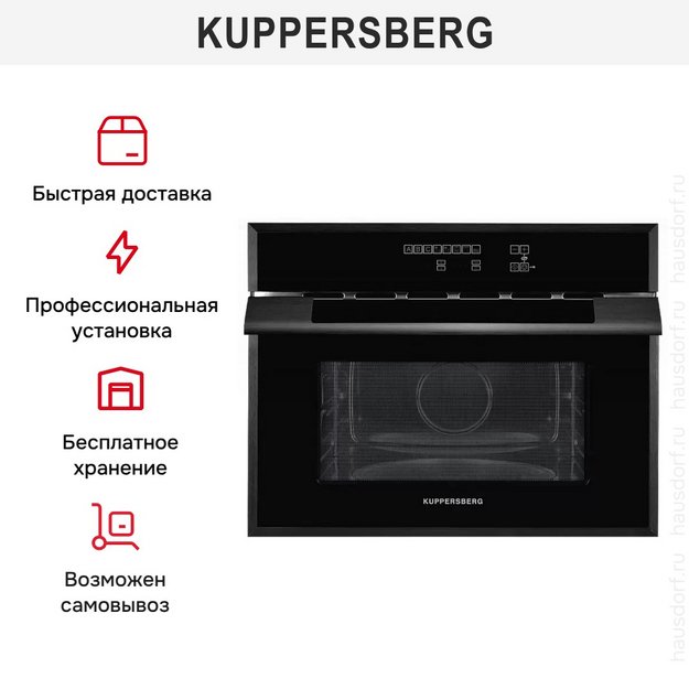 Встраиваемая микроволновая печь Kuppersberg HMWZ 969 B (preview 8)