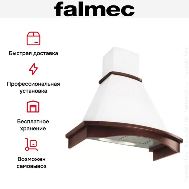 Вытяжка Falmec Mimosa GOFRA UNPAINTED 90 кант под покраску (preview 5)