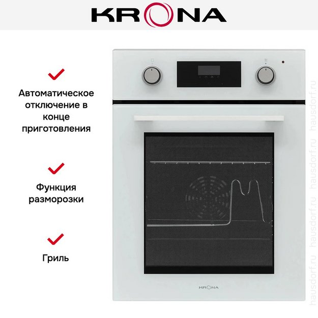 Духовой шкаф KRONA SONATA 45 WH G2 (preview 14)