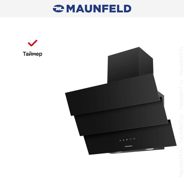Вытяжка Maunfeld MANCHESTER Light 60 Black Glass Black (preview 7)