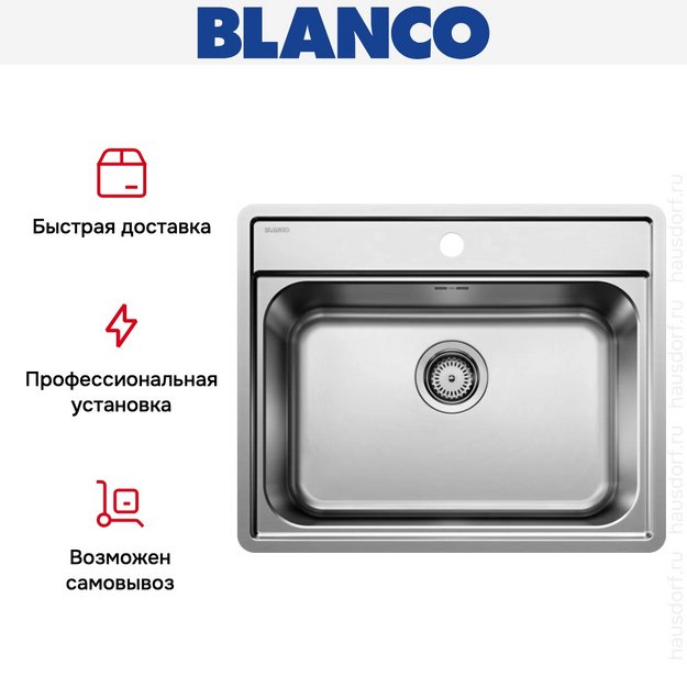 Мойка BLANCO LEMIS 6-IF нержавеющая сталь (preview 10)