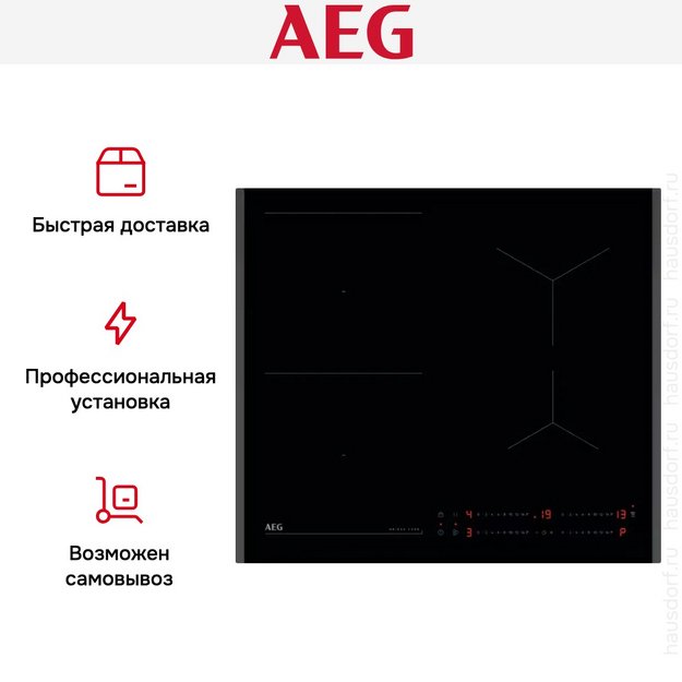 Варочная панель AEG TO64IB00FB (preview 5)