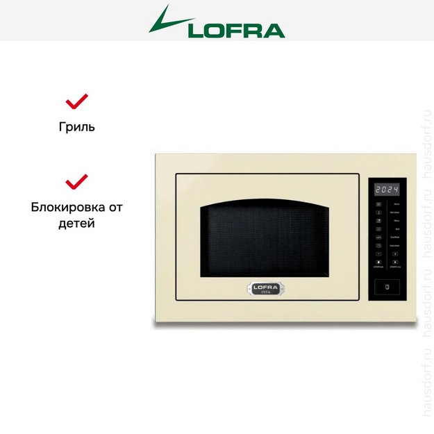 Встраиваемая микроволновая печь Lofra FMRBI6T25ME/R (preview 2)