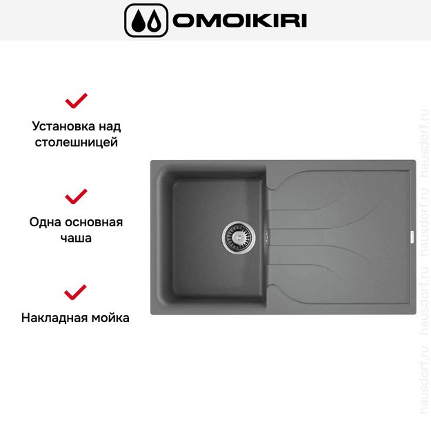 Мойка Omoikiri YASUGATA 86-GR (preview 5)