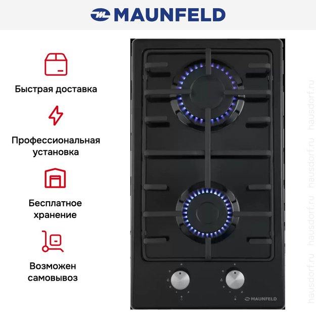 Газовая варочная панель MAUNFELD EGHE.32.3EB\G (preview 19)