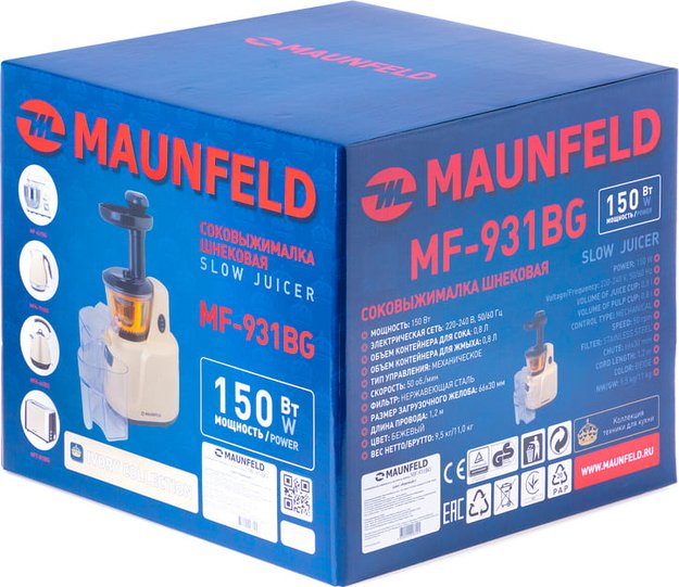 Соковыжималка Maunfeld MF-931BG (preview 9)