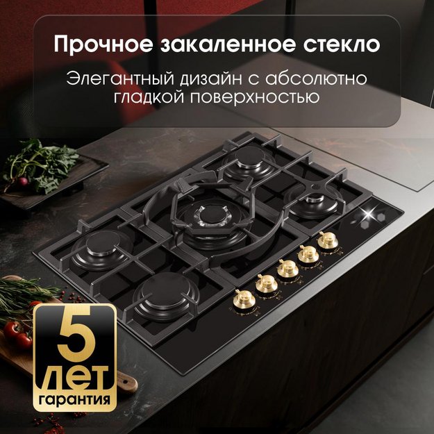 Газовая варочная панель Zigmund & Shtain M 26.7 A (preview 10)