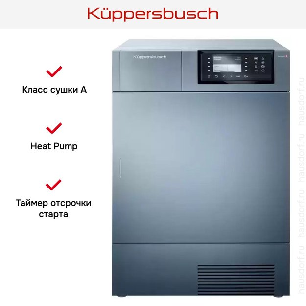 Сушильная машина Kuppersbusch T 40.0 AT (preview 9)