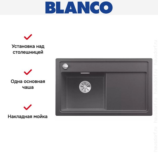 Мойка Blanco ZENAR 45S чаша слева клапан-автомат InFino темная скала (preview 2)