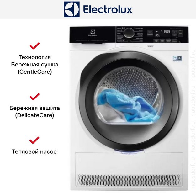 Сушильная машина Electrolux EW9H1R88SC (preview 10)
